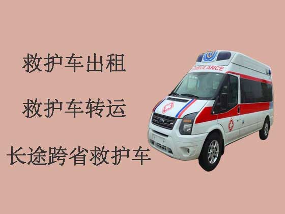 宜春长途120救护车出租护送病人转院